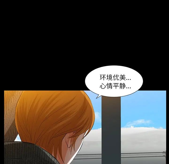羁绊第60话