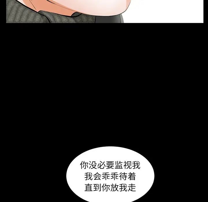 羁绊第60话