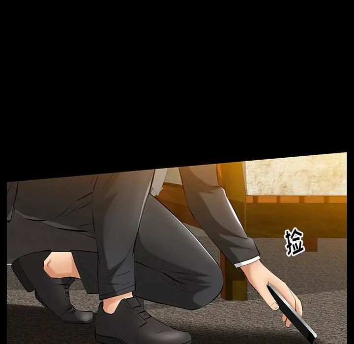 羁绊第60话