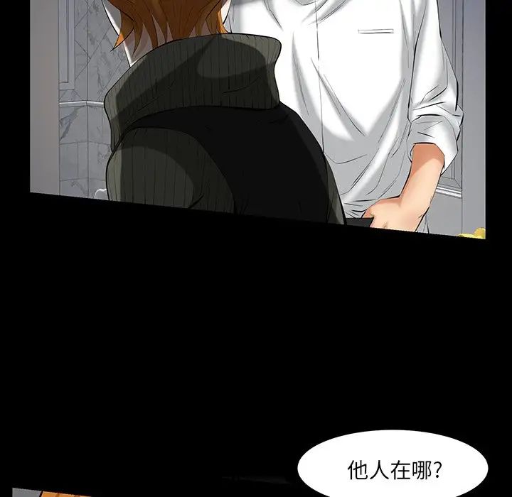 羁绊第61话