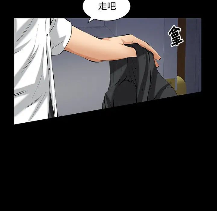 羁绊第61话