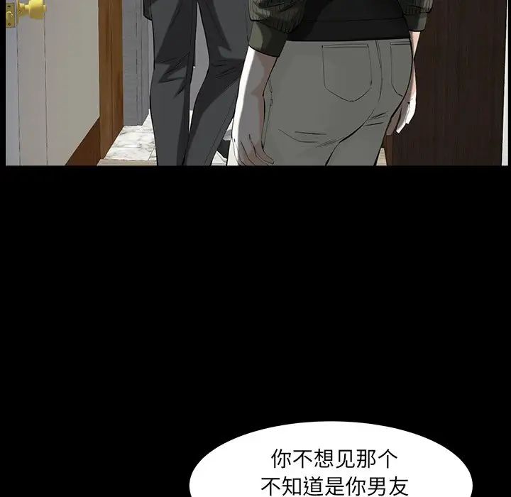 羁绊第61话