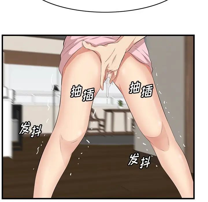 一口就好第37话