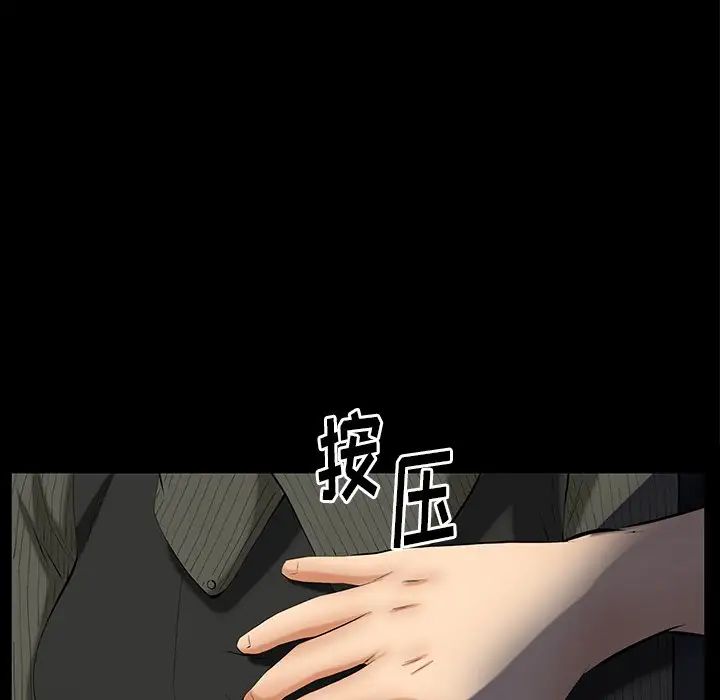 羁绊第61话