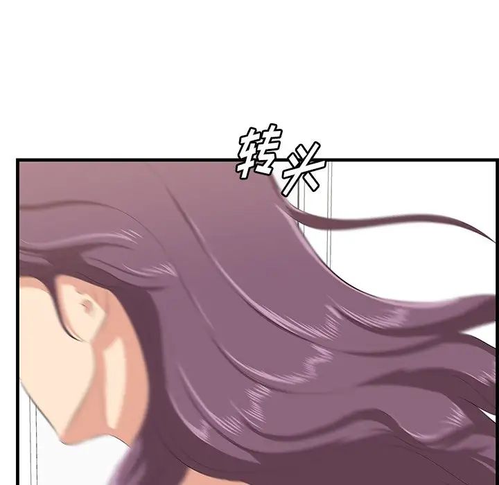 一口就好第37话