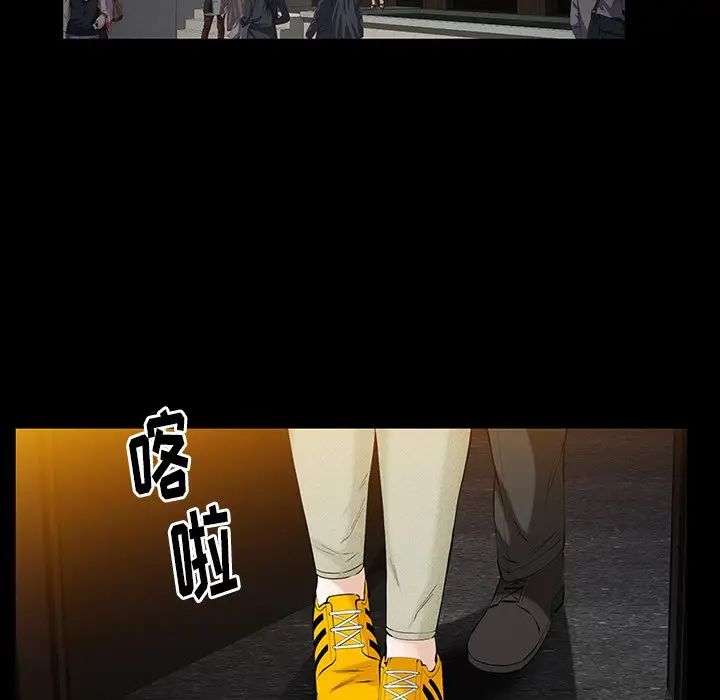 羁绊第61话