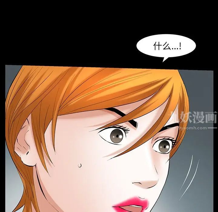 羁绊第61话