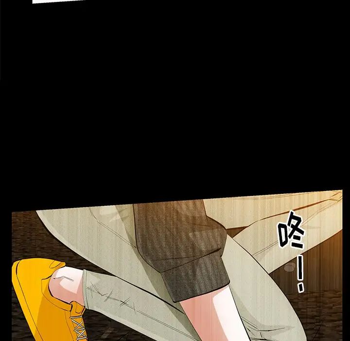 羁绊第61话