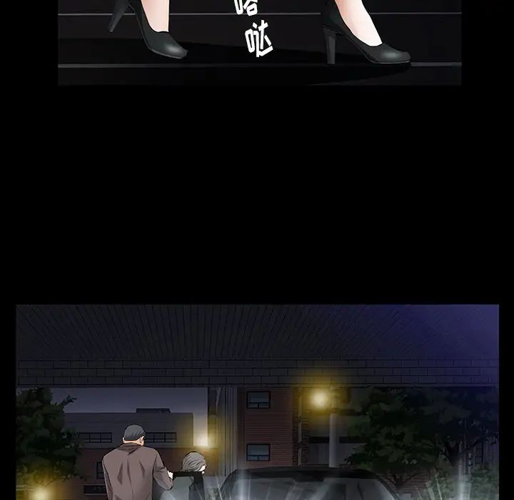 羁绊第61话