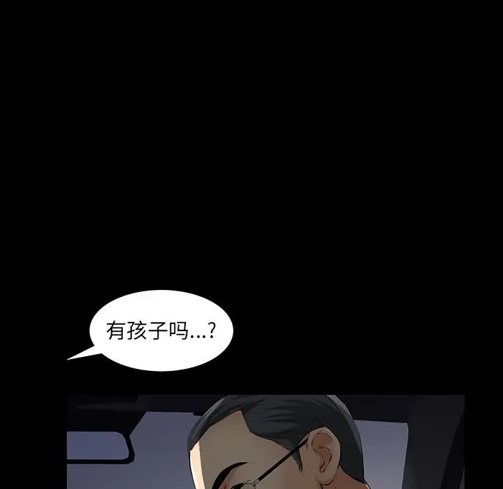 羈絆第61話