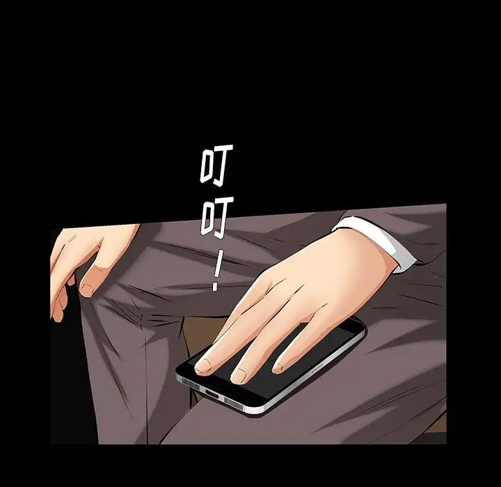 羁绊第61话