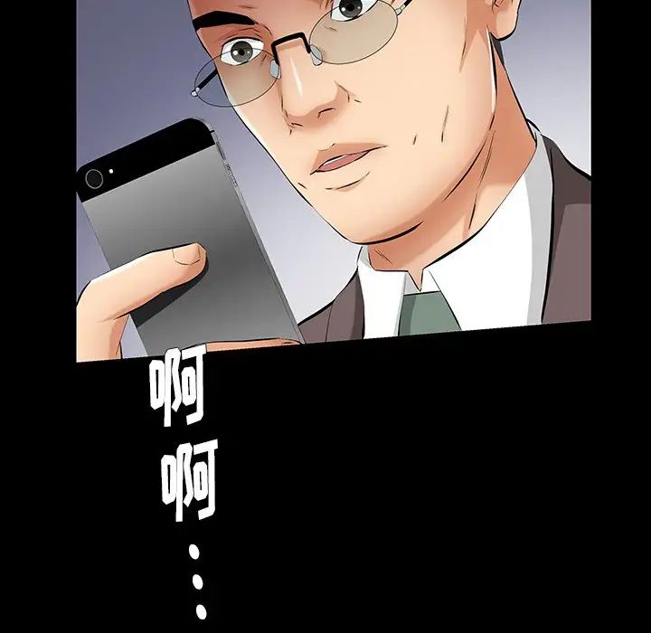羁绊第61话