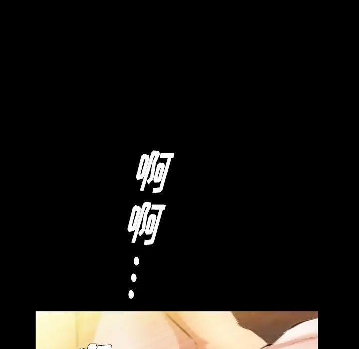 羁绊第61话