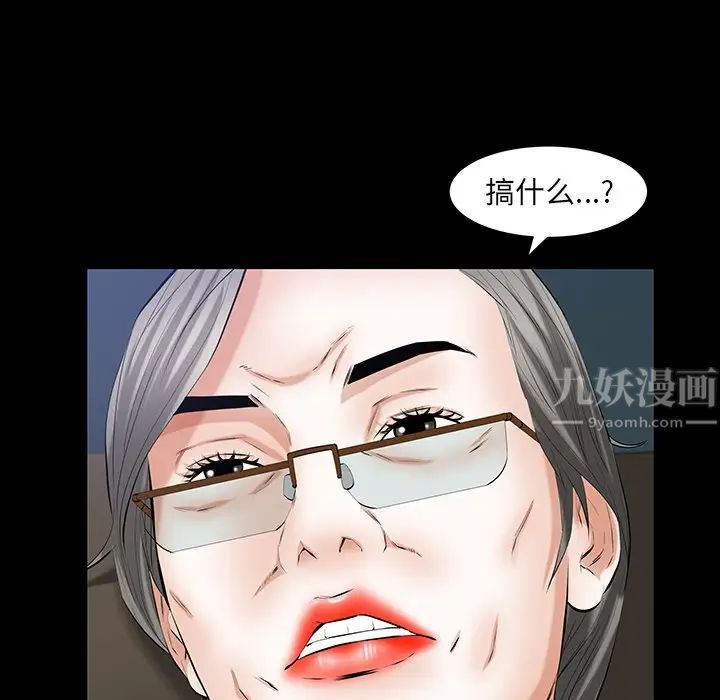 羈絆最終話