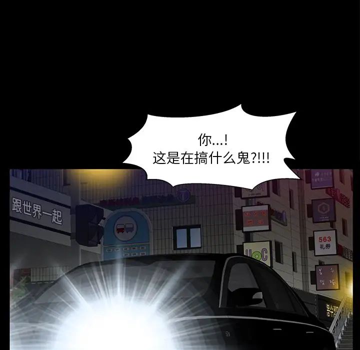 羁绊最终话