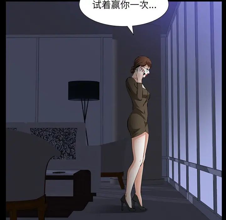 羁绊最终话