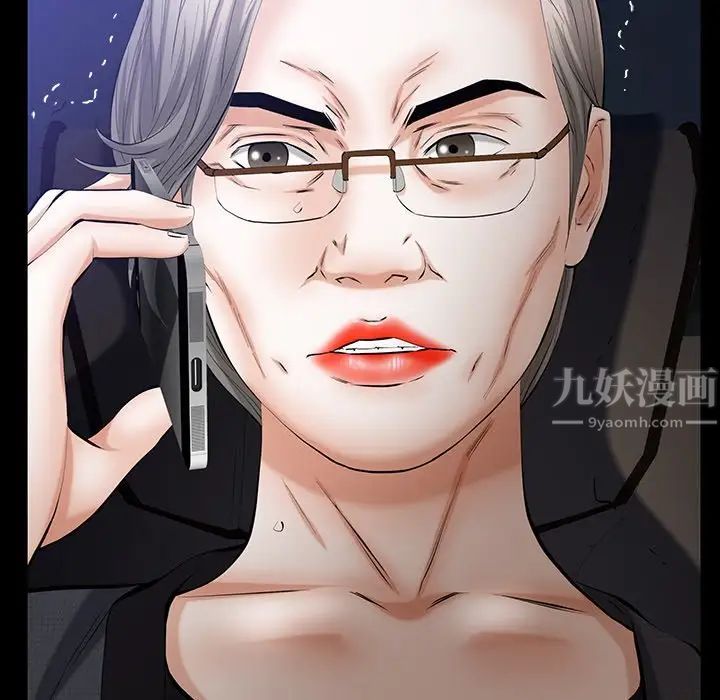 羁绊最终话