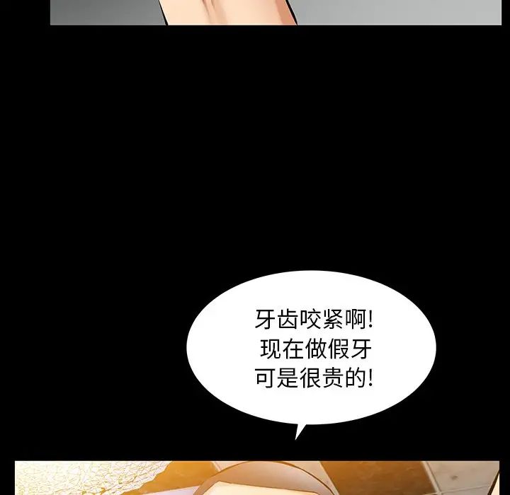 羁绊最终话