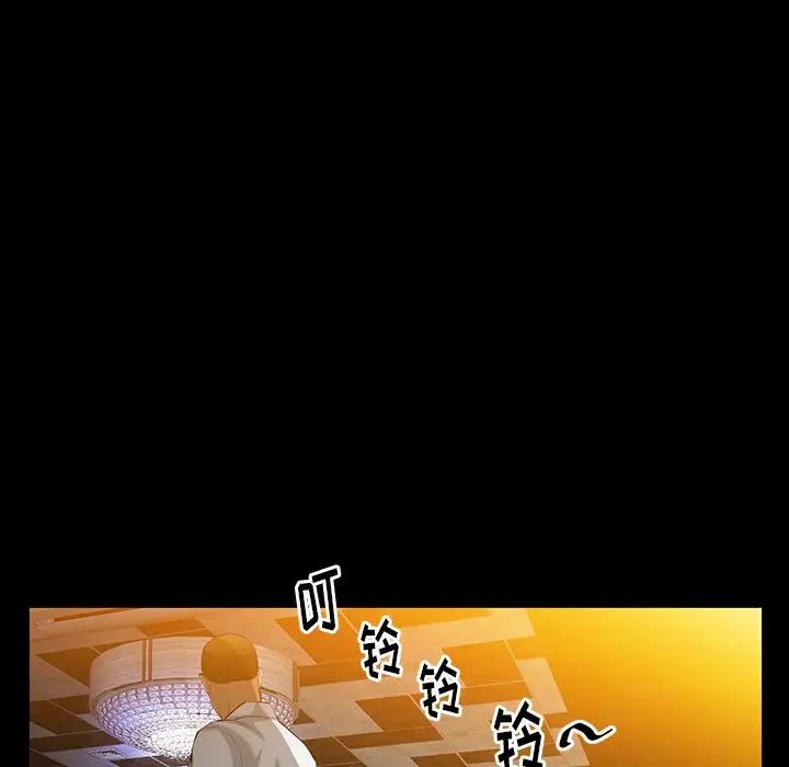 羁绊最终话