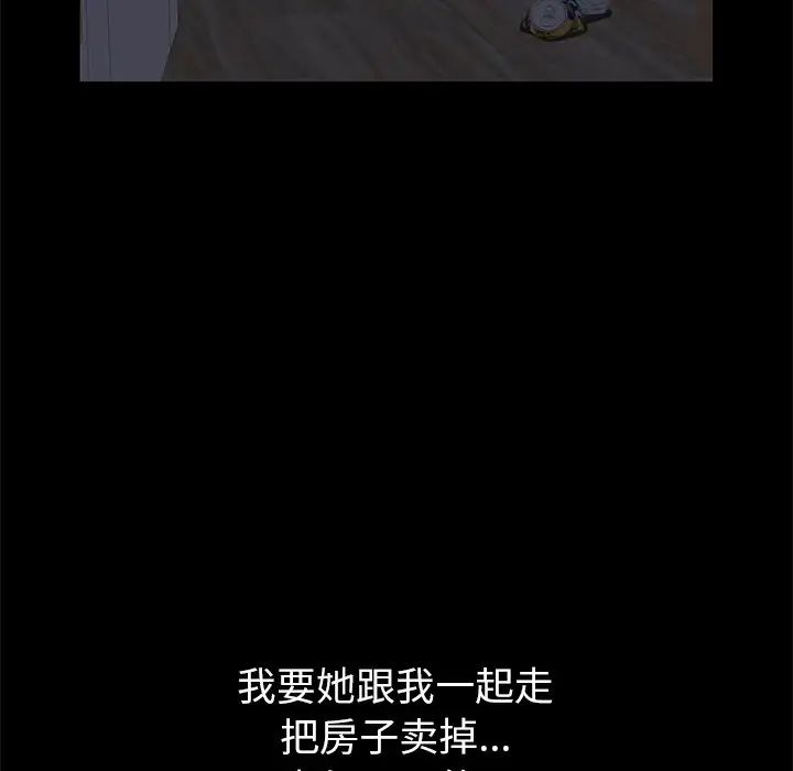 羁绊最终话