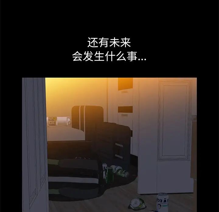 羁绊最终话