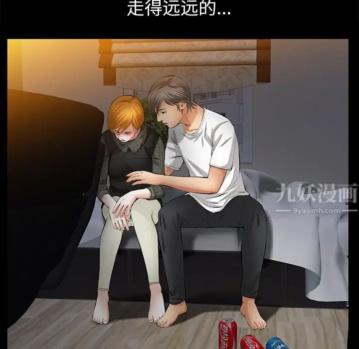 羁绊最终话