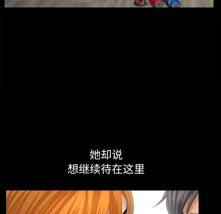 羁绊最终话