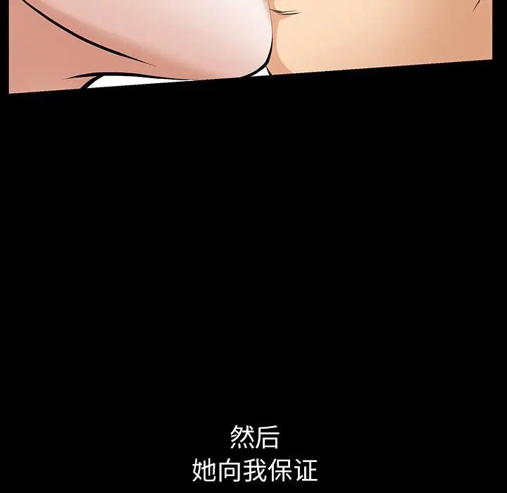 羁绊最终话