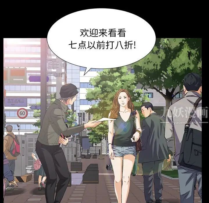 羁绊最终话