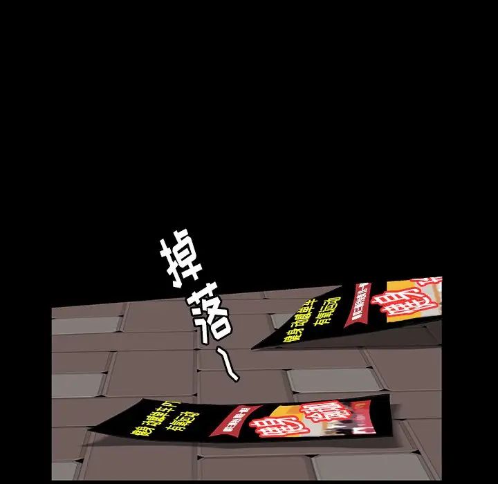 羁绊最终话