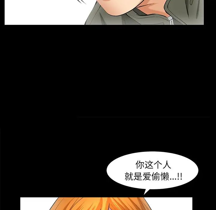 羁绊最终话