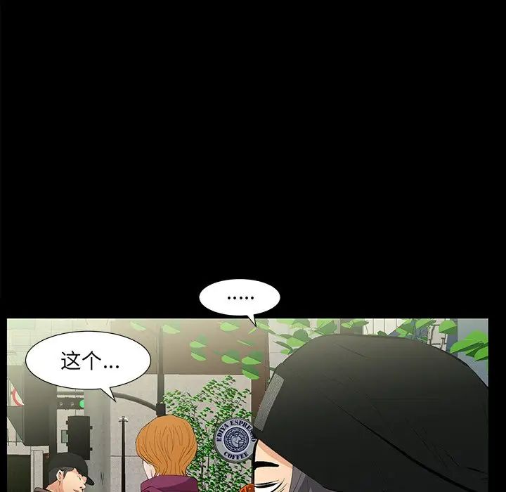 羈絆最終話