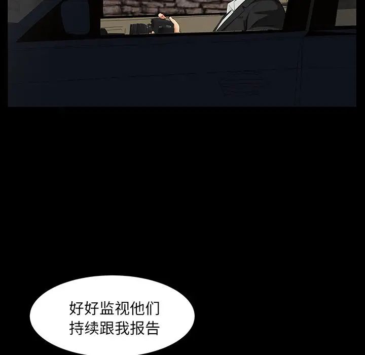 羁绊最终话