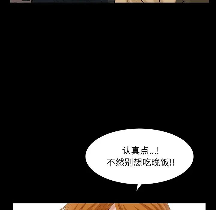 羁绊最终话
