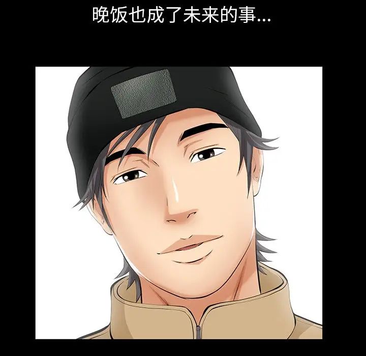 羁绊最终话
