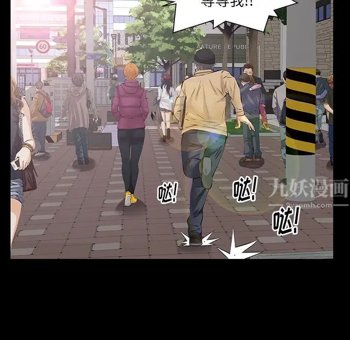 羁绊最终话