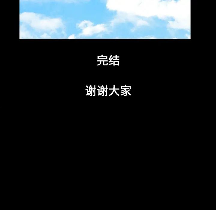 羁绊最终话