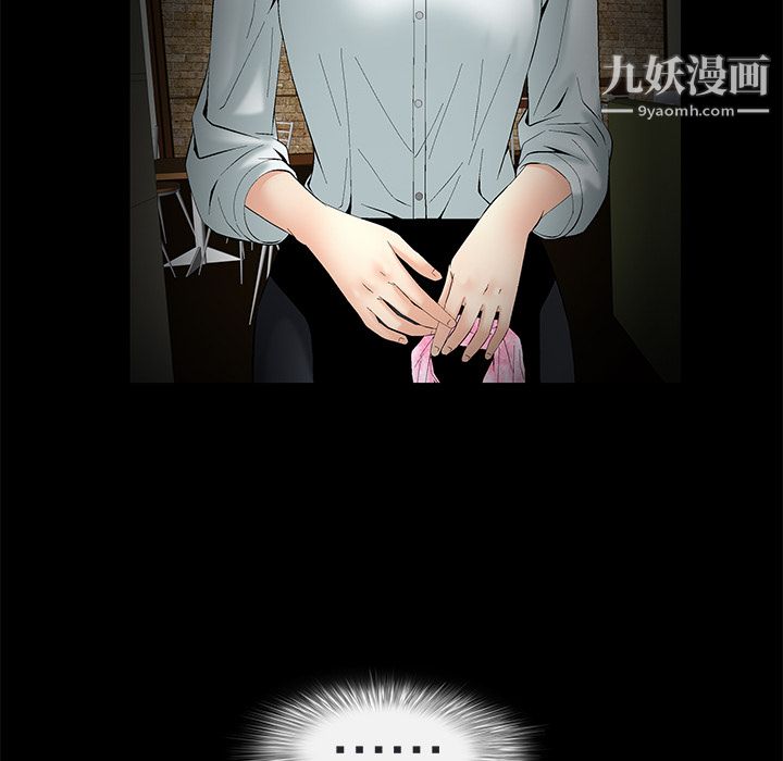 Masochist-潜藏的慾望第1话