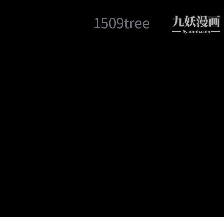 Masochist-潜藏的慾望第1话
