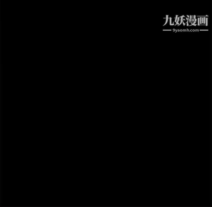 Masochist-潜藏的慾望第2话
