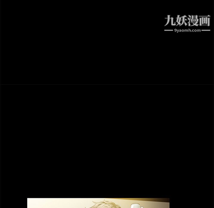 Masochist-潜藏的慾望第2话