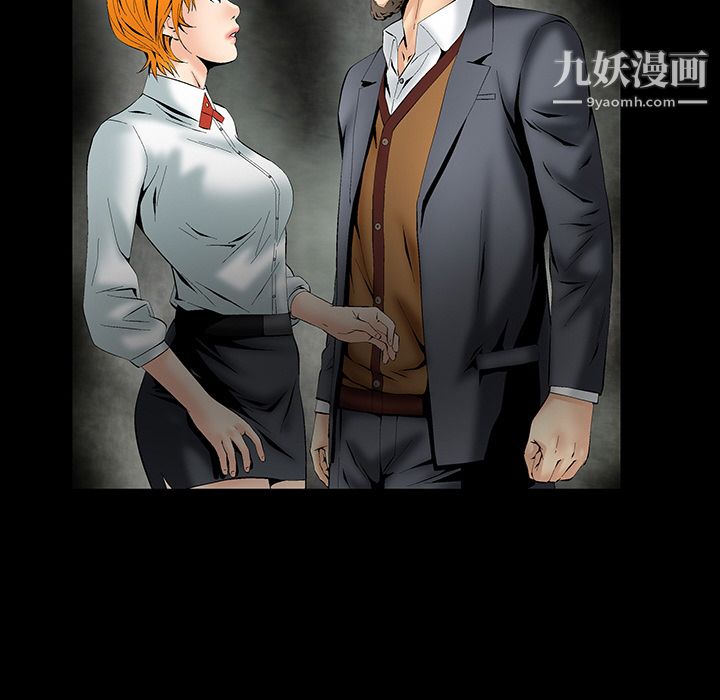 Masochist-潜藏的慾望第2话