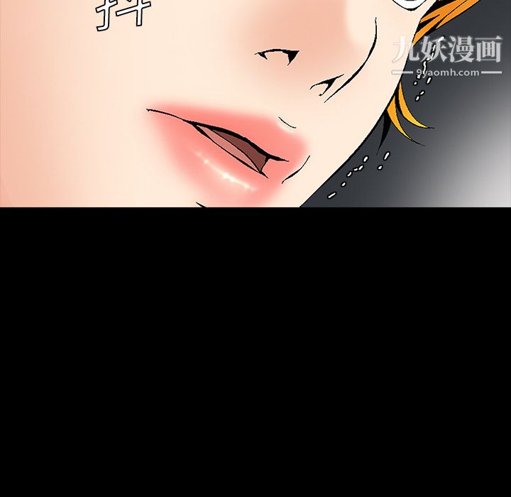 Masochist-潛藏的慾望第3話