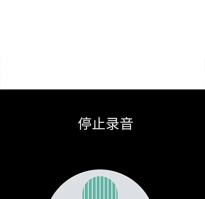 一口就好第43話