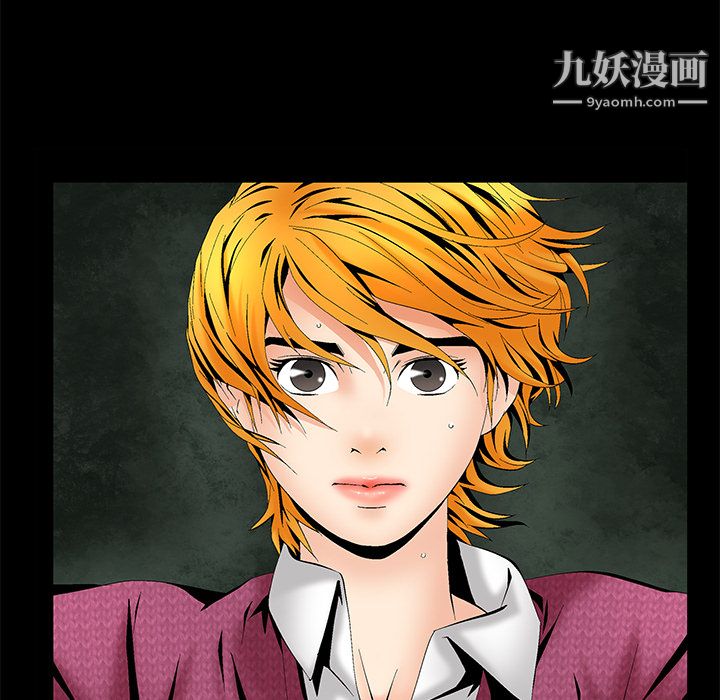 Masochist-潛藏的慾望第3話