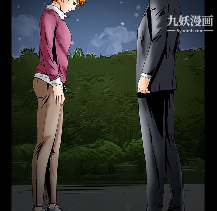 Masochist-潜藏的慾望第4话