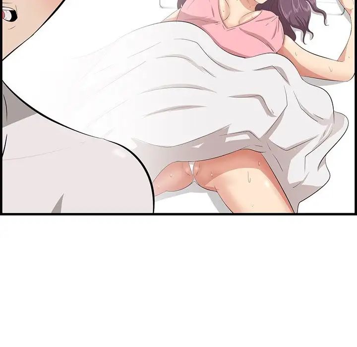 一口就好第43話