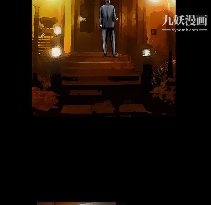 Masochist-潛藏的慾望第4話