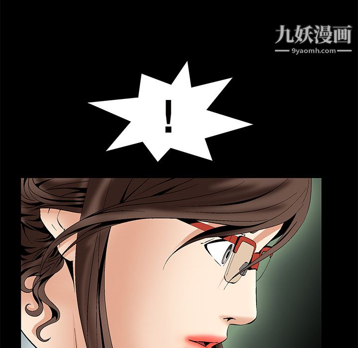 Masochist-潜藏的慾望第5话