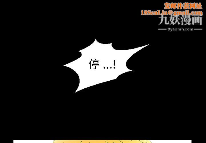 Masochist-潜藏的慾望第6话